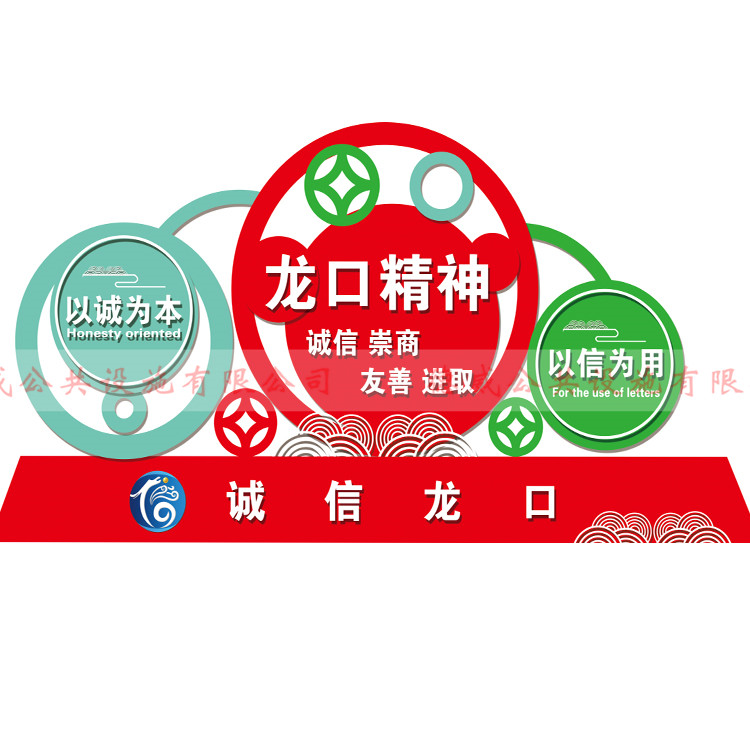 價(jià)值觀(guān)JZG-051